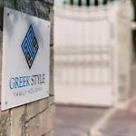 Greek Style With Jaquzzi & Barbeque Ialysos (Rhodes)